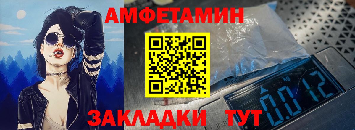 Амфетамин  АМФЕТАМИН 97%  Вход с VPN  omg   Сафоново 