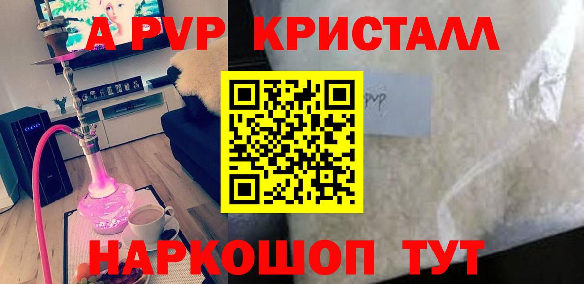 Сафоново  ГАШИШ  Cocaine  МЕФ   Лсд 25  Вход с VPN  Канабис 