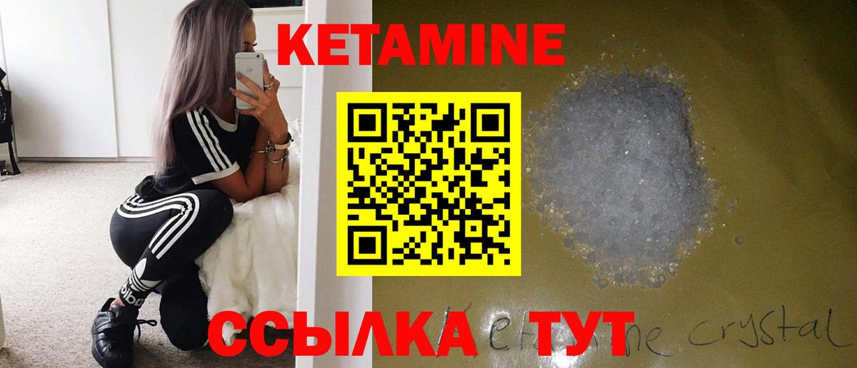 ОМГ ОМГ   Кетамин VHQ  КЕТАМИН VHQ  мориарти телеграм  Сафоново  Вход с VPN 