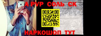 скорость Славянск-на-Кубани
