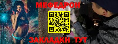 СК Славгород