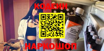 скорость Славянск-на-Кубани