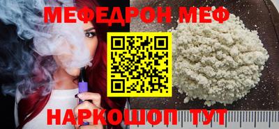 СК Славгород