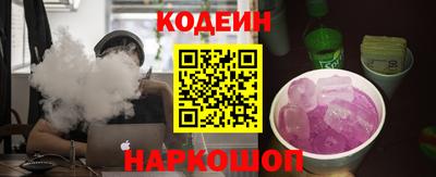 СК Славгород