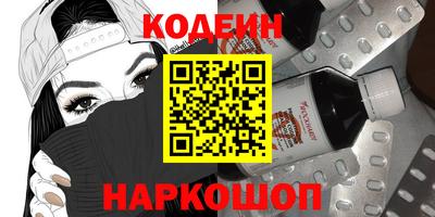 ALPHA-PVP Ставрополь