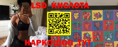 скорость Славянск-на-Кубани