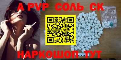 скорость Славянск-на-Кубани