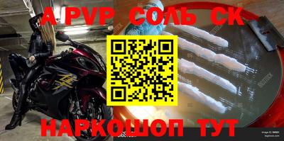 твердый Сланцы