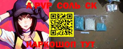 скорость Славянск-на-Кубани