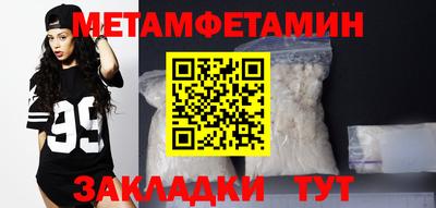 СК Славгород