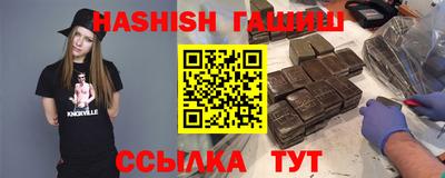 гашиш Старая Купавна