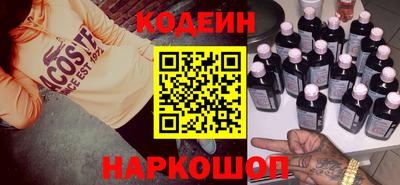 твердый Сланцы