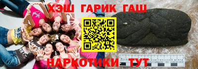 твердый Сланцы