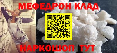 СК Славгород