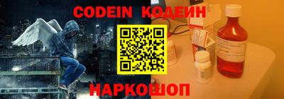 твердый Сланцы