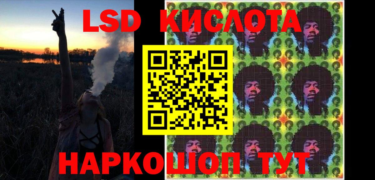 LSD-25 экстази кислота  Вход с VPN  LSD-25 экстази  LSD-25 экстази ecstasy  Сафоново 