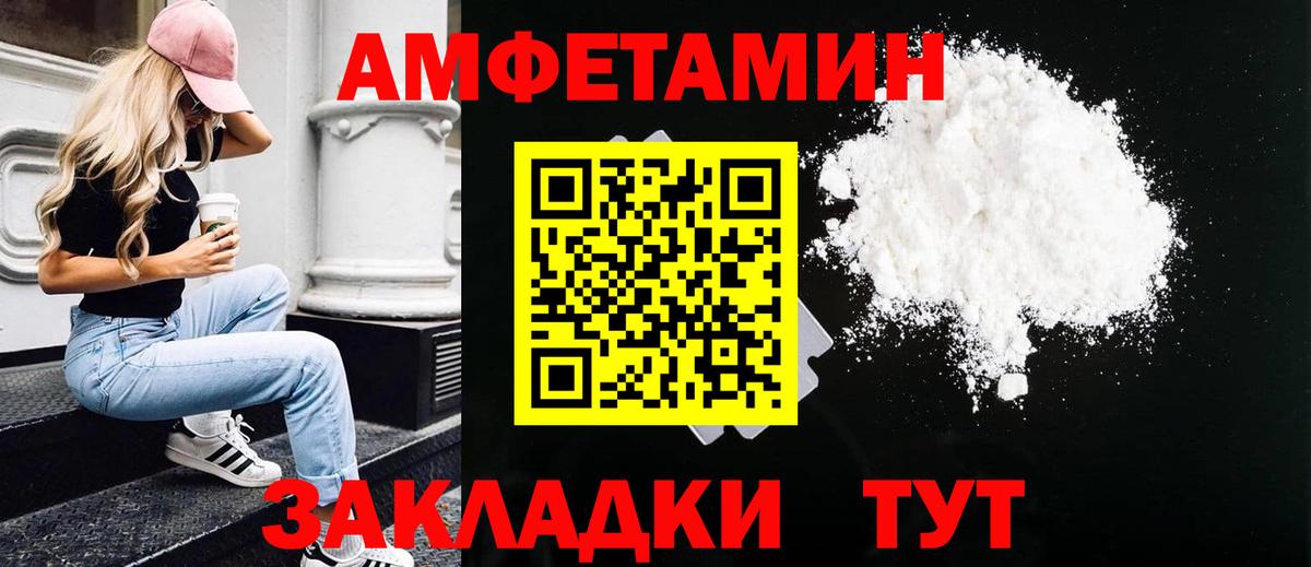 Метамфетамин винт  Вход с VPN  Сафоново 