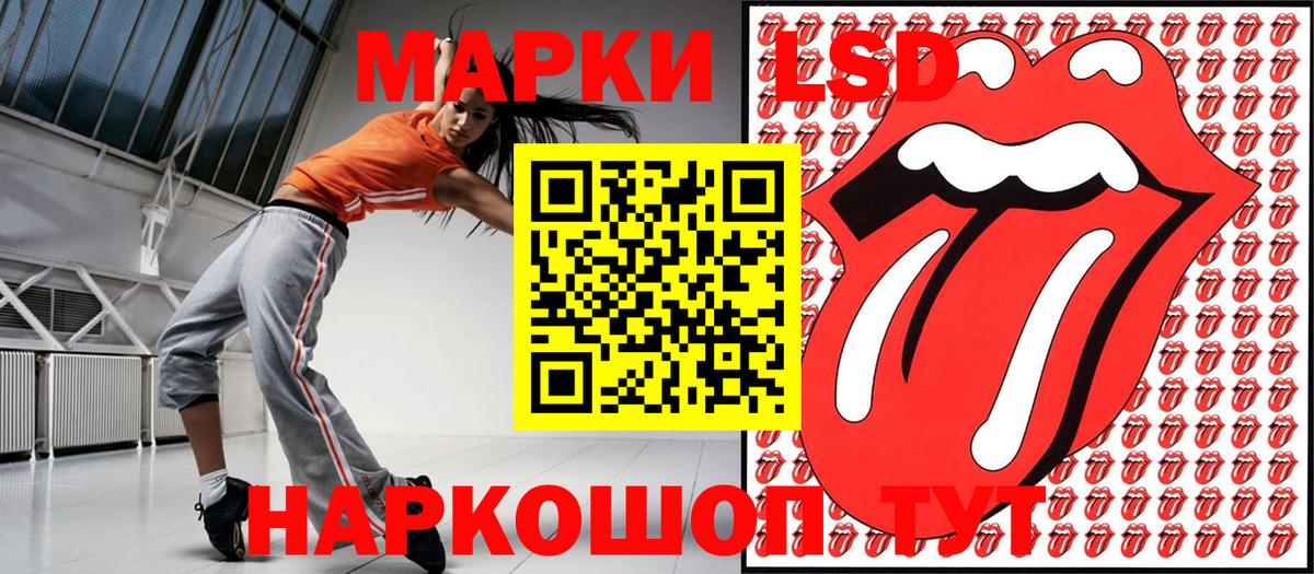 Марки 25I-NBOMe 1500мкг  Вход с VPN  Марки 25I-NBOMe  Сафоново  Марки 25I-NBOMe 1500мкг 