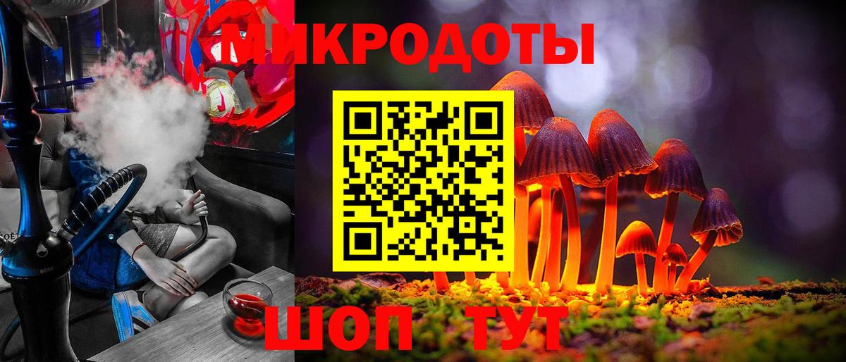 Псилоцибиновые грибы MAGIC MUSHROOMS  купить наркоту  Сафоново  Вход с VPN 