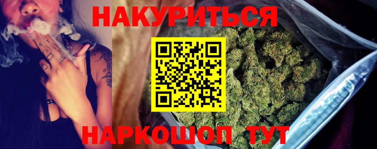 Шишки марихуана Amnesia  Вход с VPN  Каннабис VHQ  Сафоново  Каннабис ГИДРОПОН 